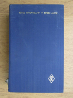 Ionel Teodoreanu - Opere alese (volumul 7)