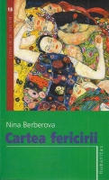 Nina Berberova - Cartea fericirii